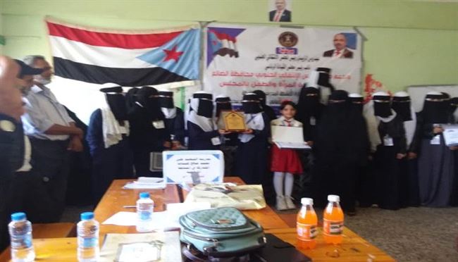 مدرسة الشهيد صالح قاسم تحرز المركز الاول في المسابقة المنهجية لمدارس مديرية الضالع