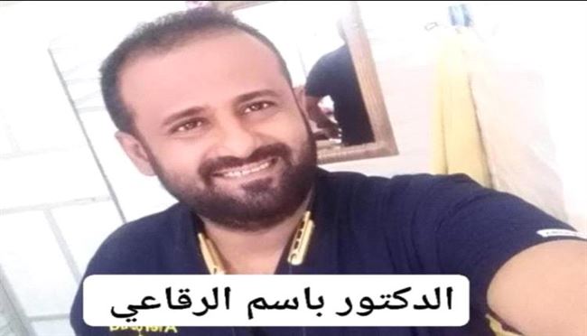 تحية  وتقدير وإحترام للطبيب الإنسان الدكتور بأسم الرقاعي