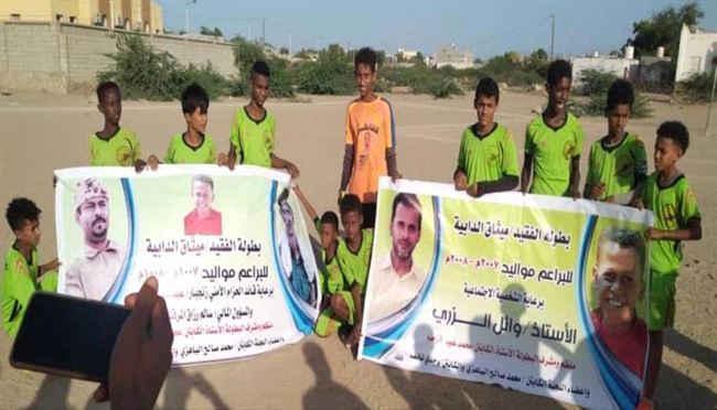 بهدف ناصر فهد الكود يتأهل إلى الدور الأربعة لبطولة الشهيد ميثاق الدابية 