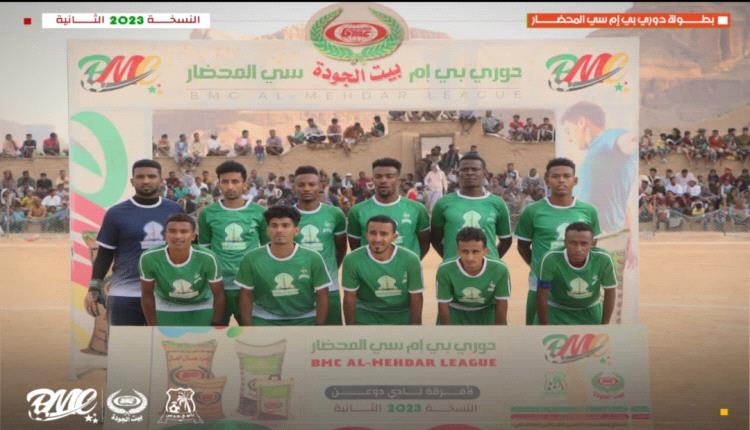 أهلي القرين ينتصر على جاره عنابي الرشيد بثلاثية لهدفين والحسم يتأجل للإياب
