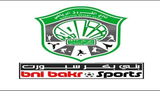 بني بكر سبورت يهني نادي الشروق الرياضي لاعتماد رسمياً