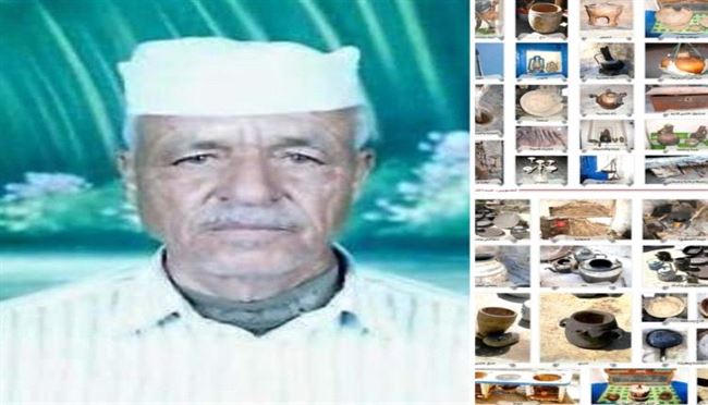 مُسَمَّيَات يافعية في قصيدة (حاتمية)