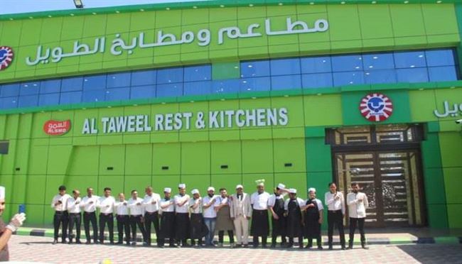 مطعم الطويل في العاصمه عدن الضيافة في أصولها..!