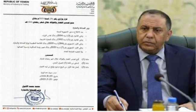 توجيهات بمنع تصدير الخضار والفواكه خلال شهر رمضان