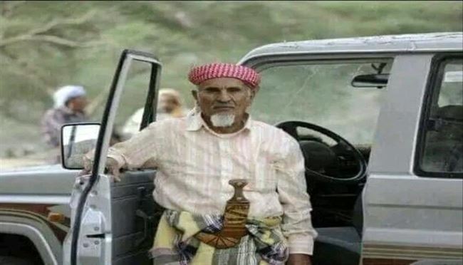 أنتقالي أبين يعزي بوفاة الشيخ عوض العلهي