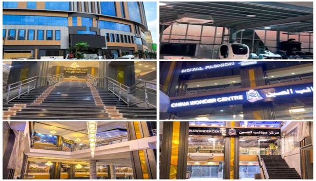 ترقبوا الافتتاح قريباً... البيرق مول للتسوق والترفية بعدن الاضخم على مستوى اليمن 