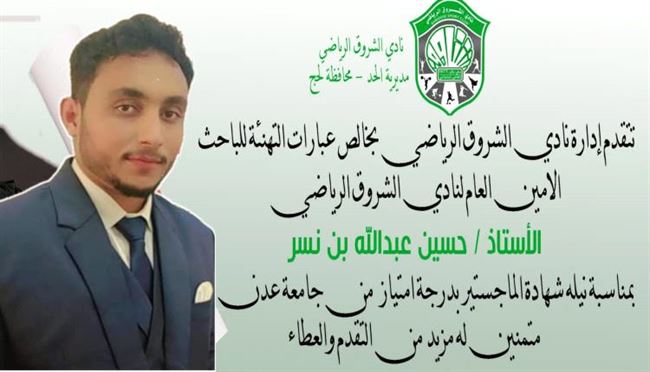 العلم هو طريق النجاح لتحقيق الأهدافك والطموح 