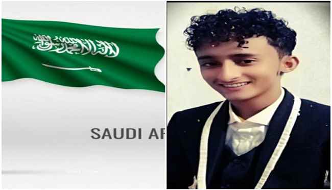 المملكة العربية السعودية تاريخ متجذر ومتأصل وحافل بالإنجاز والتقدم والخير والعطاء 