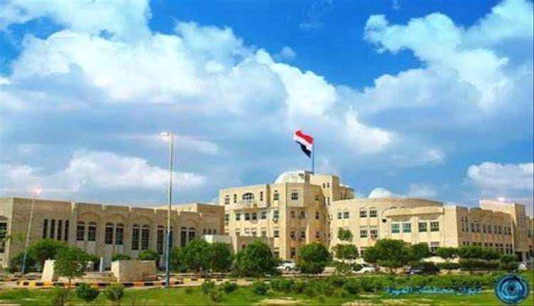 ضبط متهم بترويج المخدرات في المهرة 