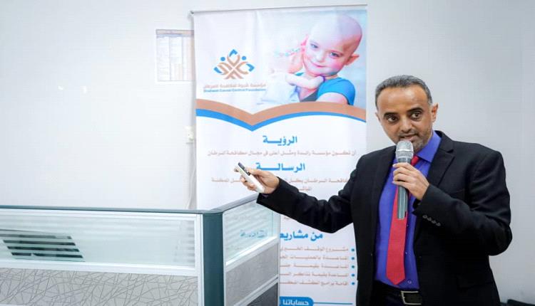 رسالة شكر وتقدير إلى الدكتور محمد مهدي البابكري والطاقم الطبي في مستشفى ريدان بالعاصمة عدن