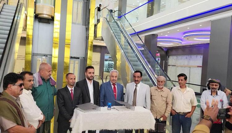 لحج البنك الأهلي اليمني يوقع عقد إنشاء فرع جديد للبنك في سوق المحمل 2 بمدينة لبعوس بيافع