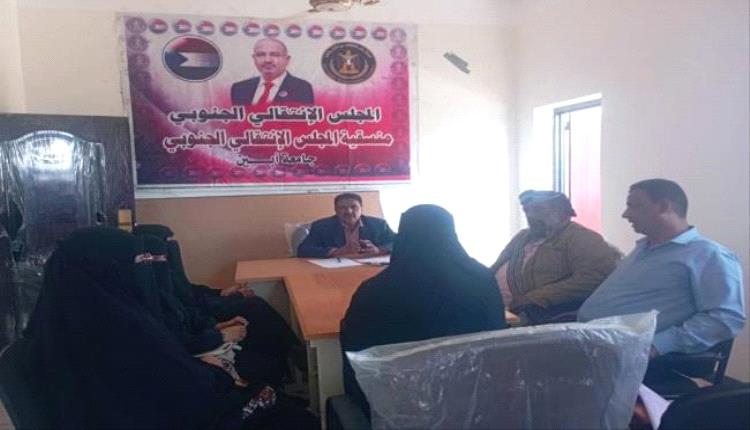 رئيس منسقية جامعة أبين يلتقي مديرة المرأة والطفل بانتقالي المحافظة
