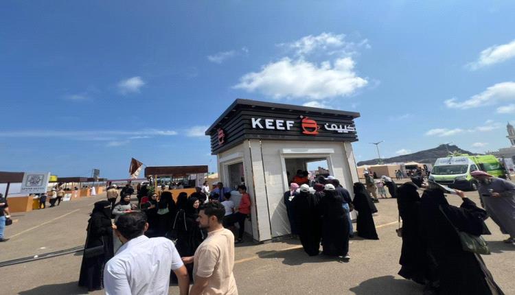 إقبال كبير على جناح "شركة كييف كوفي للبن" في المعرض الوطني الاول في العاصمة عدن 