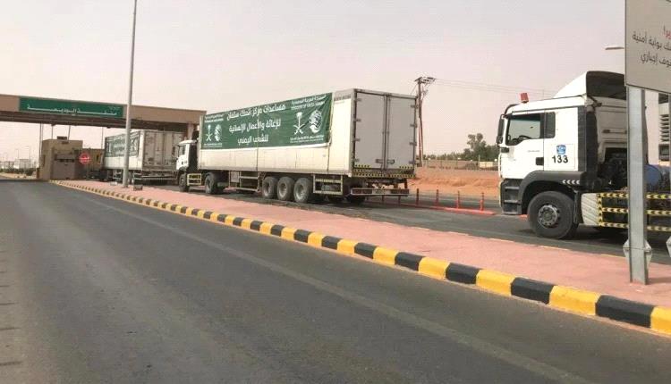 عبور 294 شاحنة منفذ الوديعة تحمل مساعدات اغاثية لعدد من المحافظات

