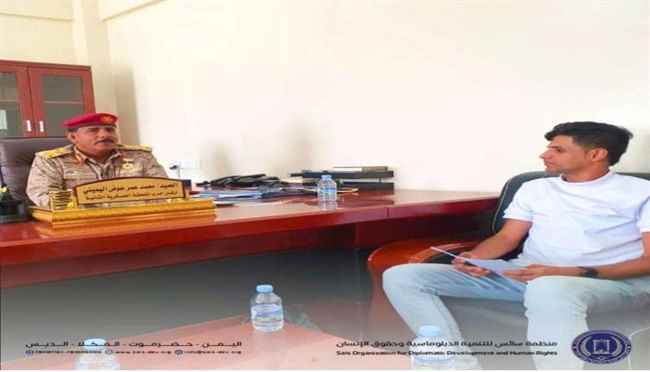 المدير التنفيذي لمنظمة سائس للتنمية الدبلوماسية وحقوق الإنسان في زيارة لأركان حرب المنطقة العسكرية الثانية بالمكلا