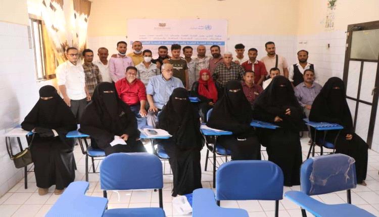 الضالع ..اختتام دورة معالجة الإسهال المائي الحاد والكوليرا ومكافحة العدوى