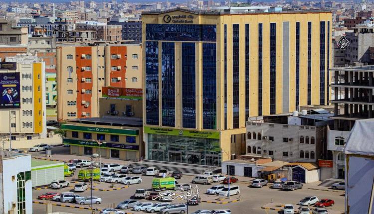 بنك القطيبي"البنك الإسلامي الرائد والأكثر موثوقية في اليمن