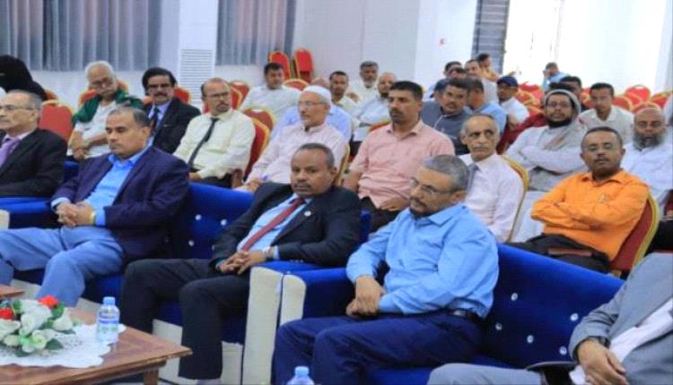 مخرجات لقاء لجنة التواصل والنخب الأكاديمية بحضرموت تحدد 20 مطلباً