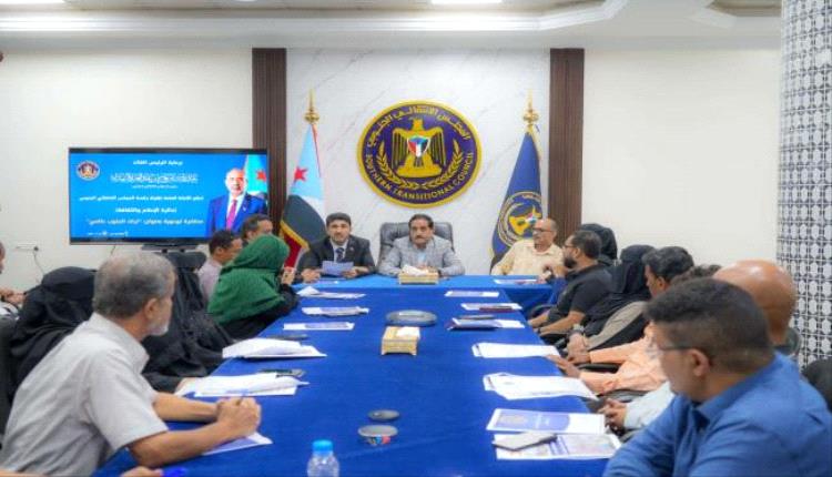 الأمانة العامة تنظم محاضرة توعوية بعنوان " تراث الجنوب عالمي" في العاصمة عدن