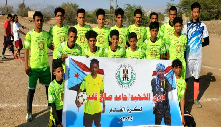 الضالع : جيشان يفتتح دوري الشهيد حامد الليبي بفوزا ثمين على تضامن الوعرة 