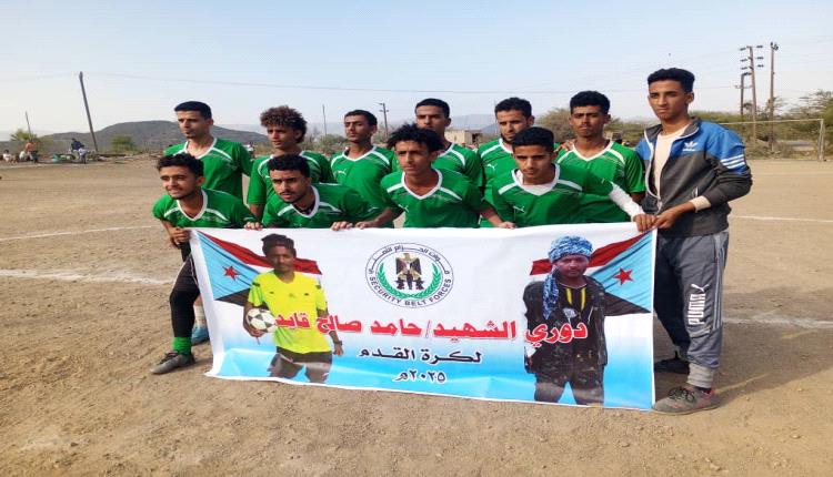 النوبة يخطف بطاقة التأهل الثانية إلى الدور الثاني من دوري الشهيد حامد الليبي في الضالع 