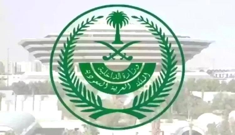 إعدام يمني في السعودية بعد ارتكابه هذه الجريمة الشنيعة بحق فتاة يمنية