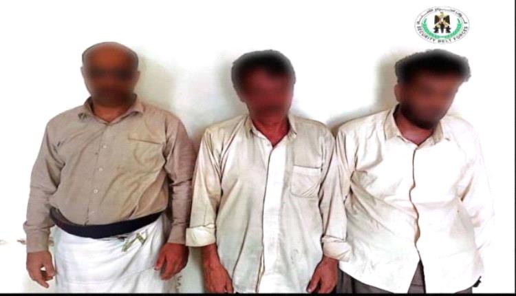 الحزام الأمني بالعاصمة عدن يضبط ثلاثة متهمين بممارسة السحر والعبث بالآثار