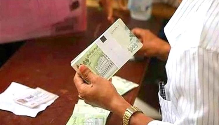 صرف مرتبات عدد من المكاتب الحكومية لشهر يونيو 2025 في عدن ولحج
