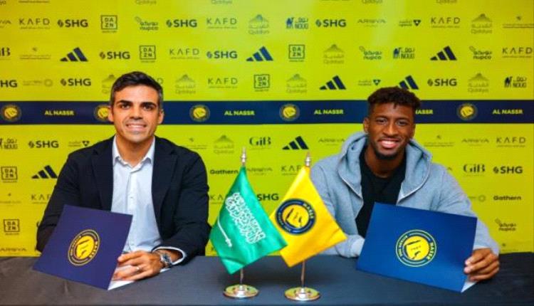 النصر السعودي يتعاقد مع لاعب بايرن ميونخ..