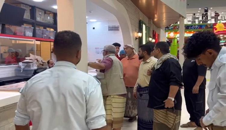 نزول ميداني مستمر لمكتب الصناعة والتجارة بعدن لضبط أسعار المطاعم والكافيهات 