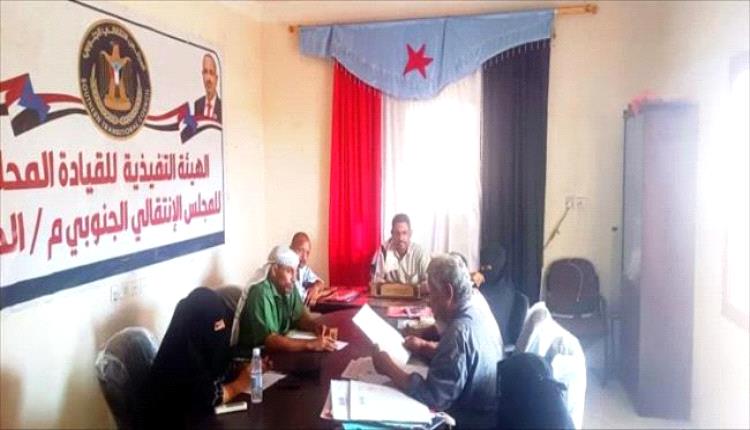 انتقالي الحوطة يعقد اجتماعه الدوري لشهر أغسطس ويشيد بجهود اللواء الزُبيدي