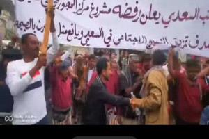 دعوات مشبوهه لمظاهرات في سوق السعدي يقودها المدعو محمد عبدالرحمن عبادي النقيب 