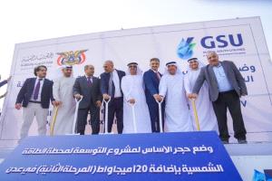 الرئيس القائد عيدروس الزُبيدي يدشّن المرحلة الثانية من مشروع محطة الطاقة الشمسية بالعاصمة عدن