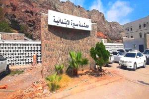 محكمة صيرة تدين متهما بانتحال صفة طبيبة والنصب والاحتيال