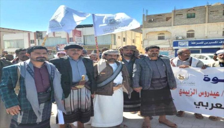 حلف قبائل شبوة يطالب بإعلان فك الارتباط من مخيم اعتصام عتق..