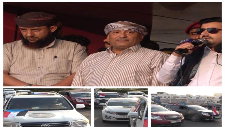 موكب "صناعة وتجارة عدن" إلى ساحة العروض.. عهدٌ متجدد ورسالة وطنية بامتياز