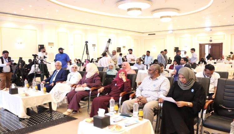 تدشين المرحلة التجريبية للعيادة القانونية الداعمة لقضايا المرأة في عدن