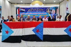 انتقالي لحج يؤكد دعمه قرارات القيادة لتعزيز الأمن والاستقرار