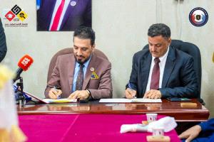 الجامعة الألمانية الدولية – عدن توقّع اتفاقية شراكة وتعاون مع دائرة الخدمات الطبية للقوات المسلحة والأمن الجنوبي - مستشفى عبود العسكري