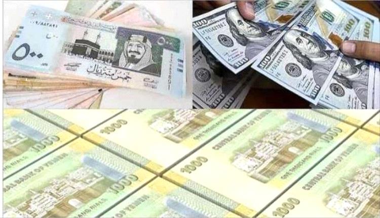 انهيار العملة المحلية الجنوب.. الأسباب والتداعيات والحلول