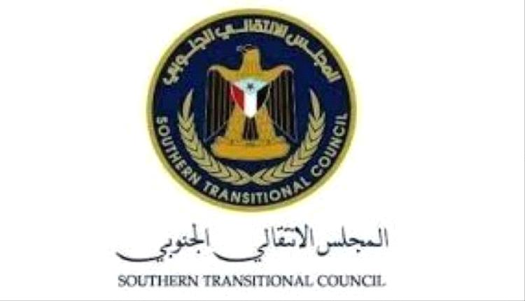 انتقالي حضرموت: تحركات النواب اليمني تهدف لإرباك المشهد الجنوبي