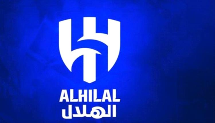 رسميا.. الهلال السعودي يبرم أولى صفقاته الكبيرة في الميركاتو الصيفي