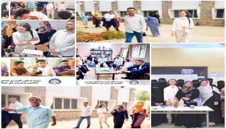 السفيرة الفرنسية تزور المعهد الوطني للتقنيين والمدربين دارسعد