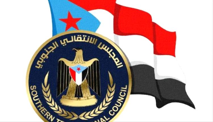 تقرير أميركي: دعم المجلس الانتقالي الجنوبي مفتاح هزيمة الحوثيين