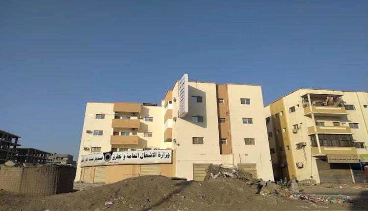 متحدياً لقرار رئيس مجلس القيادة الرئاسي.. قوة أمنية تقتحم مقر صندوق صيانة الطرق والجسور في عدن