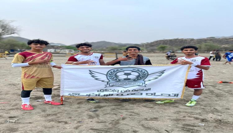في أول ظهور له... إتحاد حُمه يحول الموج الأزرق إلى زبد عابر برباع..