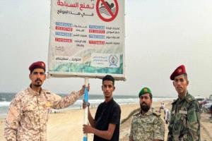 خفر السواحل بحضرموت ترفع جاهزيتها لموسم البلدة السياحي