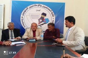 النقيب باحشوان يتفقد أوضاع واحتياجات نقابة الصحفيين الجنوبيين بأبين