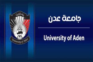 جامعة عدن تواصل عملية القبول والتنسيق للعام الجامعي الجديد وتعلن عن فتح تخصص جديد
