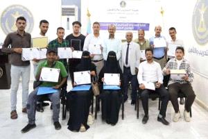 هيئة التدريب تختتم دورة تدريبية في كتابة المحتوى السياسي الرقمي بالعاصمة عدن